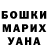 A PVP кристаллы Seregka Homeniyk