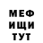 Метадон белоснежный Vlad Karpukhin