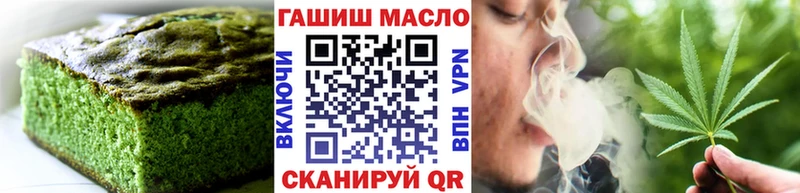 blacksprut ONION  Михайловск  Еда ТГК марихуана 