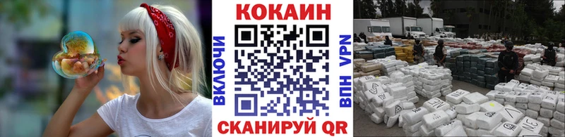 наркотики  Михайловск  Cocaine FishScale 