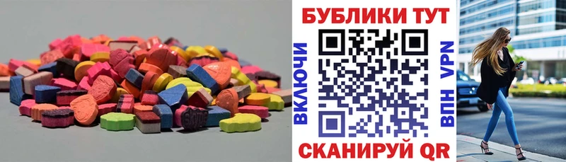 ЭКСТАЗИ диски  даркнет клад  Михайловск  OMG ONION 
