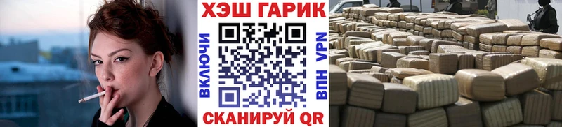 ГАШИШ hashish  Михайловск 