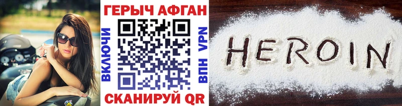 ссылка на мегу ONION Михайловск Героин афганец