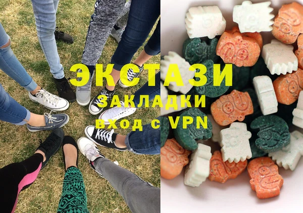 эйфоретик Балахна