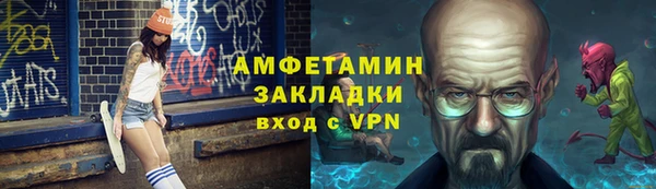 тгк Балабаново
