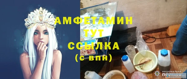 эйфоретик Балахна