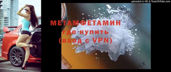 тгк Балабаново