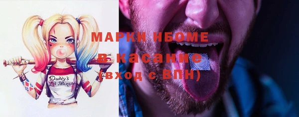 эйфоретик Балахна