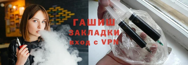 тгк Балабаново