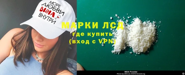 стаф Баксан