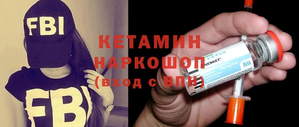 эйфоретик Балахна