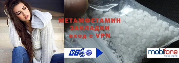 стаф Баксан