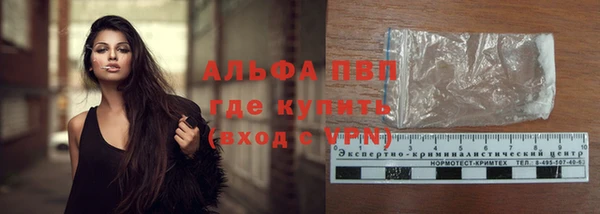 эйфоретик Балахна