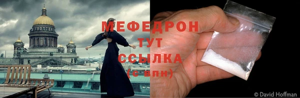 стаф Баксан