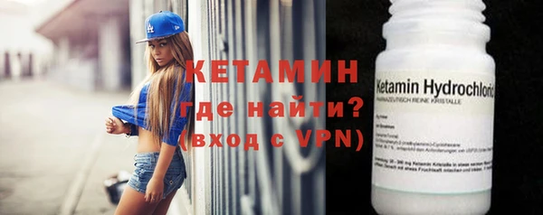 тгк Балабаново