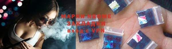 стаф Баксан