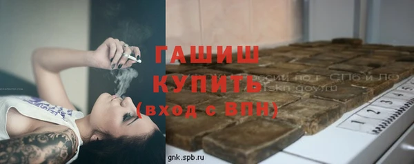 стаф Баксан