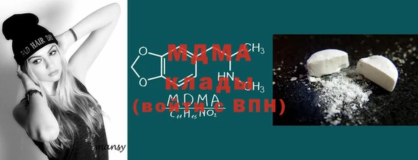 стаф Баксан