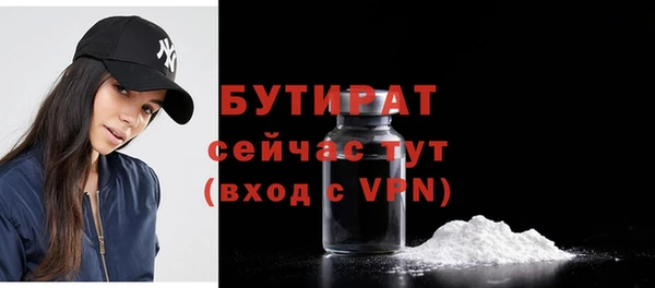 стаф Баксан