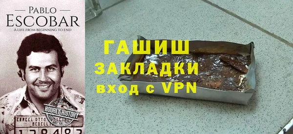 тгк Балабаново