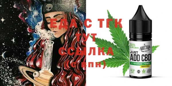 кристаллы Арсеньев