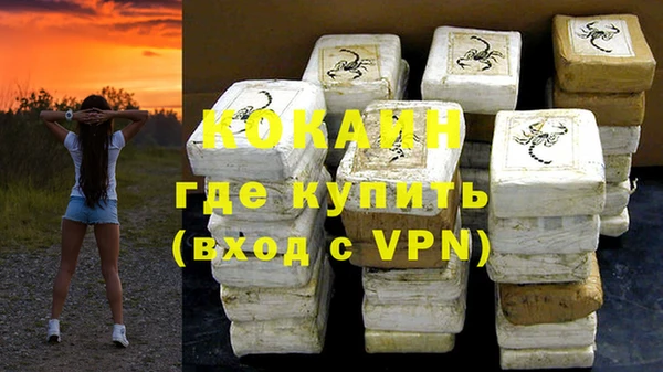 тгк Балабаново