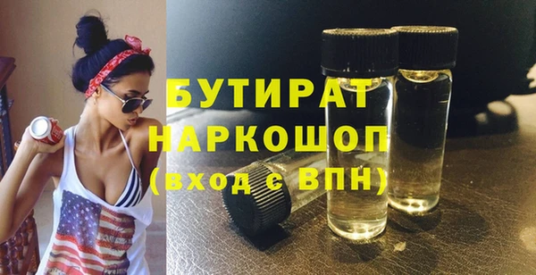 тгк Балабаново