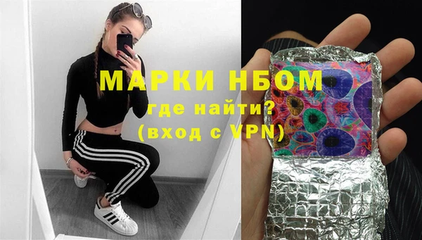 эйфоретик Балахна