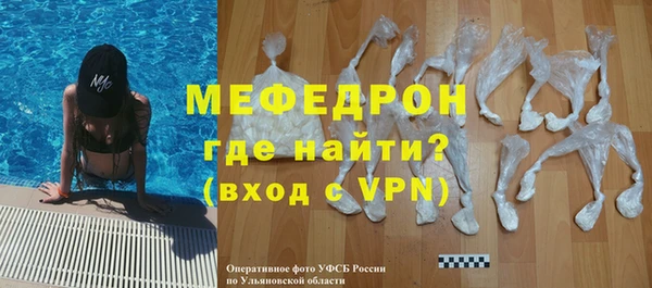 эйфоретик Балахна