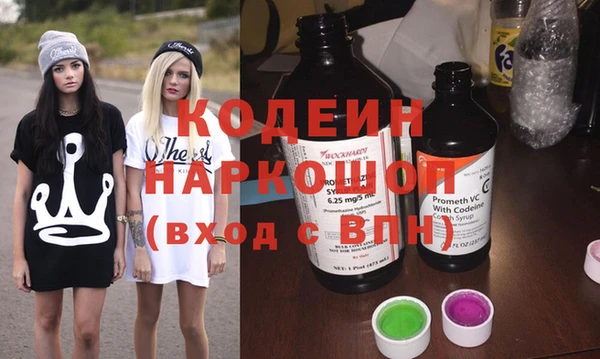 стаф Баксан