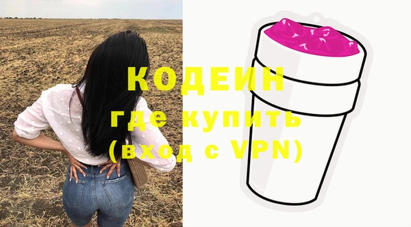 стаф Баксан
