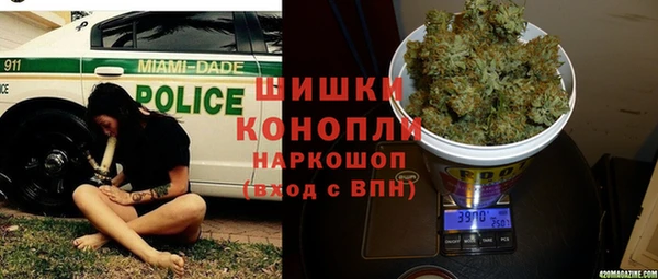 мяу мяу кристалл Нязепетровск