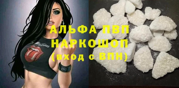 спайс Армянск