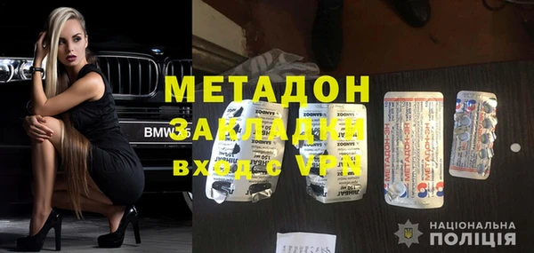 тгк Балабаново