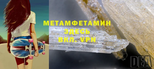 эйфоретик Балахна