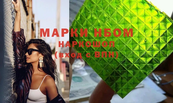 тгк Балабаново