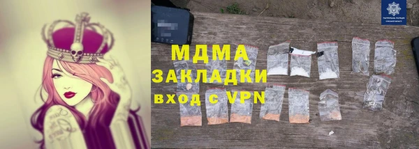 тгк Балабаново