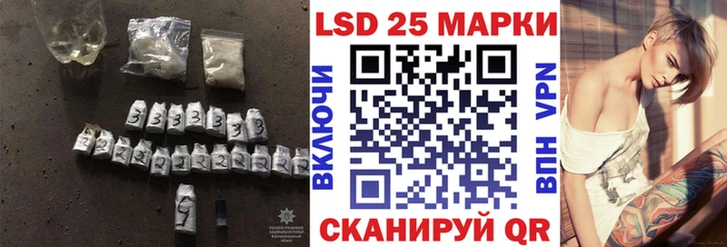 LSD-25 экстази кислота  Михайловск 
