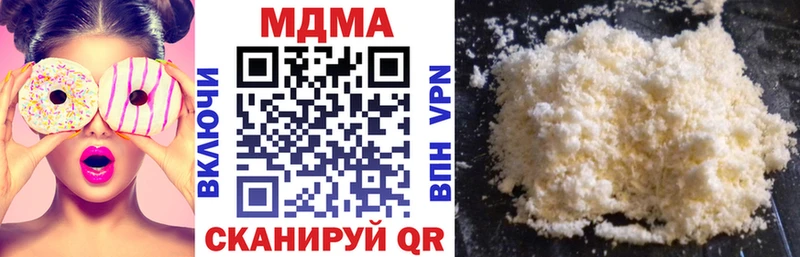 МДМА crystal  как найти   Михайловск 