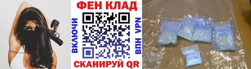 Метамфетамин витя  Михайловск 