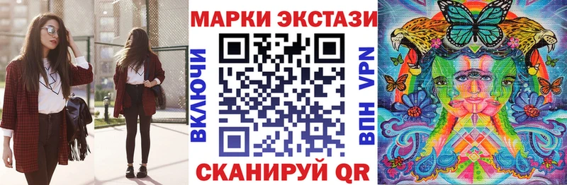 Марки NBOMe 1,5мг  Михайловск 