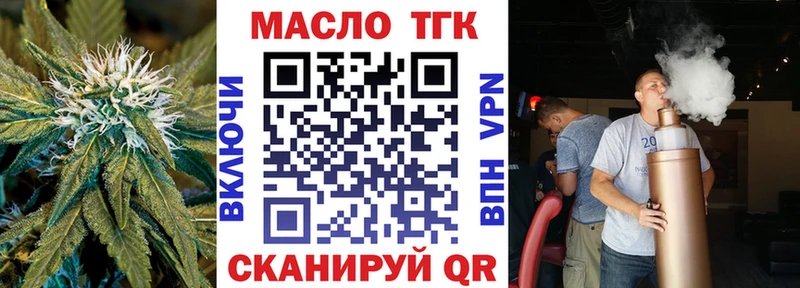ТГК концентрат  Михайловск 