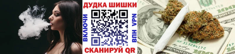 Марихуана гибрид  Михайловск 